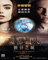 The Mortal Instruments : City of Bones