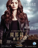 The Mortal Instruments : City of Bones