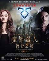 The Mortal Instruments : City of Bones