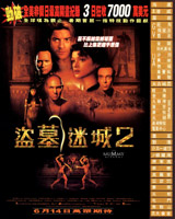 The Mummy Returns