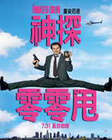 The Naked Gun (2025)