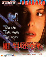 The Net