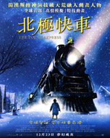 The Polar Express