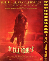 The Postman