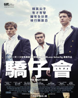 The Riot Club