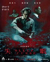 The Sleep Curse