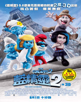 The Smurfs 2