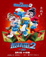 The Smurfs 2