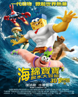 The Spongbob Movie : Sponge Out of Water