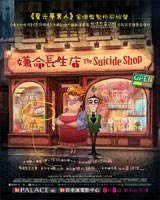 The Suicide Shop