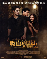 The Twilight Saga : New Moon