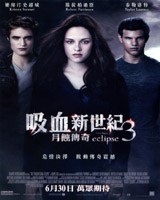 The Twilight Saga : Eclipse