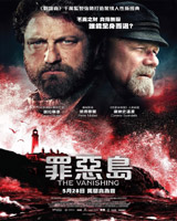 The Vanishing (2020)