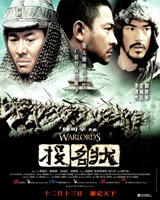 The Warlords
