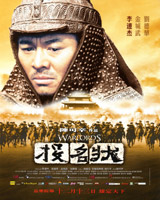 The Warlords