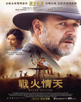 The Water Diviner