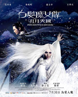 The White Haired Witch of Lunar Kingdom