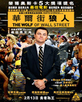 The Wolf of Wall Street