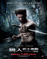 The Wolverine