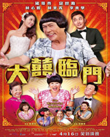 The Wonderful Wedding