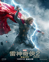 Thor 2 : The Dark World