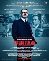 Tinker Tailor Solider Spy