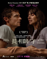 Together (2025)