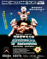 Total Recall
