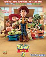 Toy Story 3