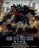 Transformers : Dark of the Moon