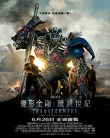 Transformers : Age of Extinction