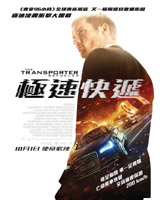 The Transporter Refueled