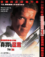 True Lies