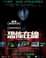 Twilight Online