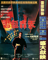 Under Siege