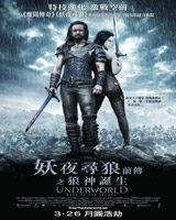 Underworld : Rise of the Lycans