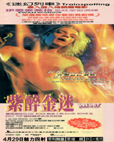 Velvet Goldmine