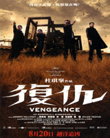 Vengeance