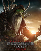 Warcraft : The Beginning