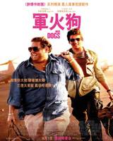 War Dogs