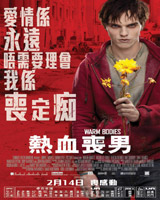 Warm Bodies