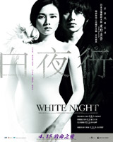 White Night