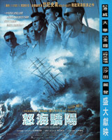 White Squall