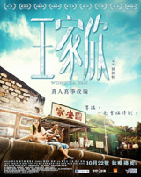 Wong Ka Yan