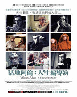 Woody Allen : A Documentary