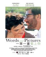 Words and Pictures