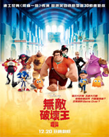 Wreck-It Ralph