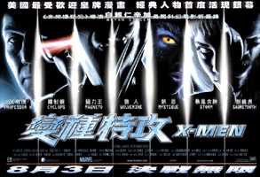 X-Men
