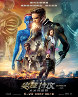 X-Men : Days of Future Past