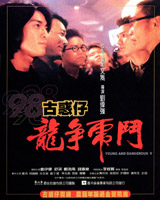 Young and Dangerous 5